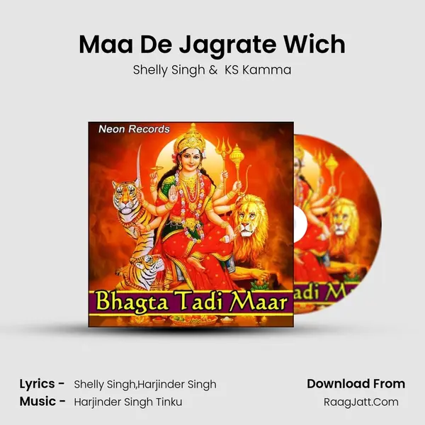 Maa De Jagrate Wich mp3 song