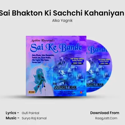 Sai Bhakton Ki Sachchi Kahaniyan (Solo) MP3 Song by Alka Yagnik Cover