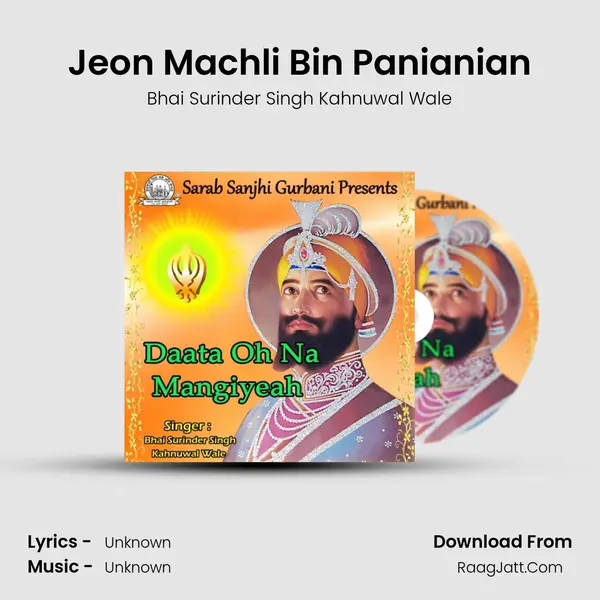 Jeon Machli Bin Panianian mp3 song
