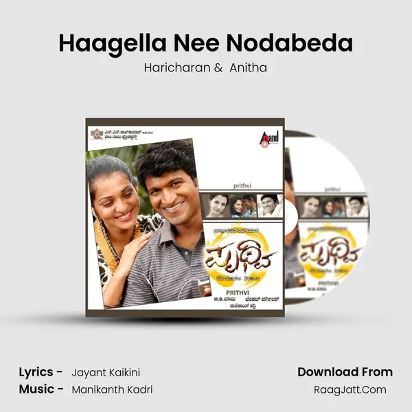 Haagella Nee Nodabeda MP3 Song by Haricharan Cover
