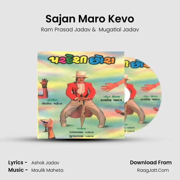 Sajan Maro Kevo mp3 song