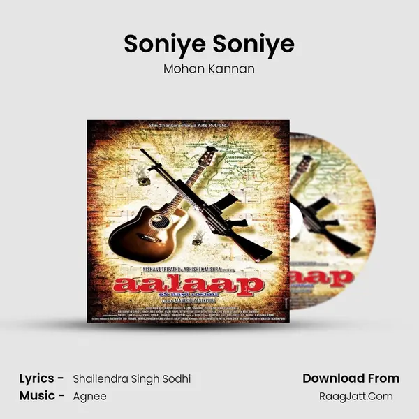 Soniye Soniye MP3 Song by Mohan Kannan Cover