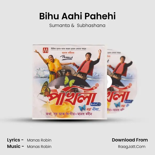 Bihu Aahi Pahehi MP3 Song by Sumanta Cover