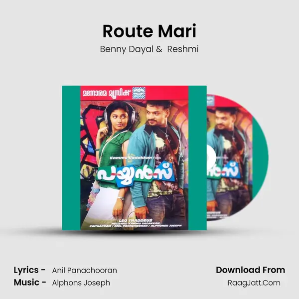 Route Mari MP3 Song by Benny Dayal Cover