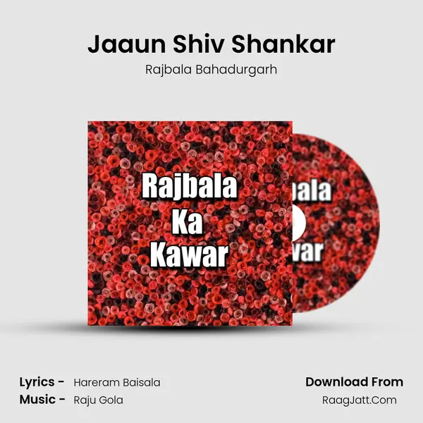 Jaaun Shiv Shankar MP3 Song by Rajbala Bahadurgarh Cover