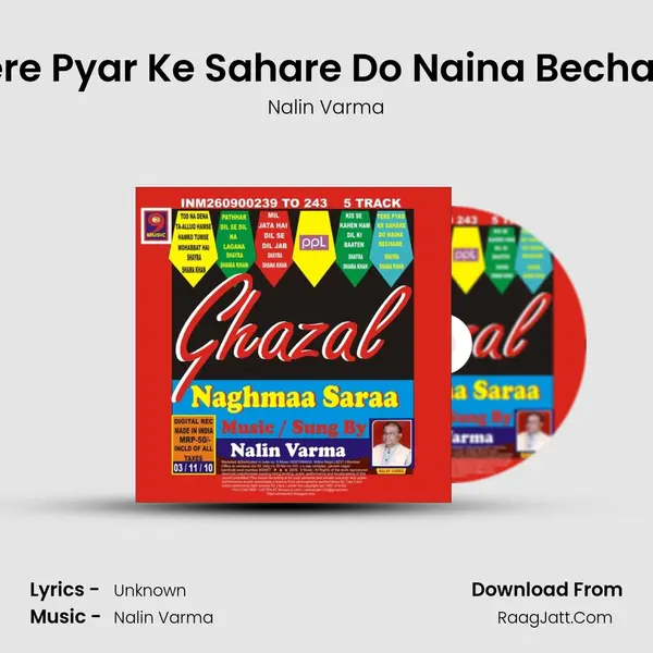 Tere Pyar Ke Sahare Do Naina Bechare MP3 Song by Nalin Varma Cover