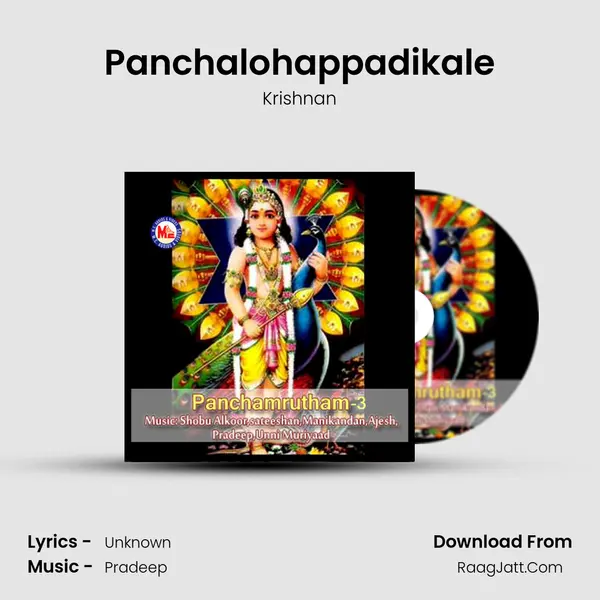 Panchalohappadikale MP3 Song by Krishnan Cover