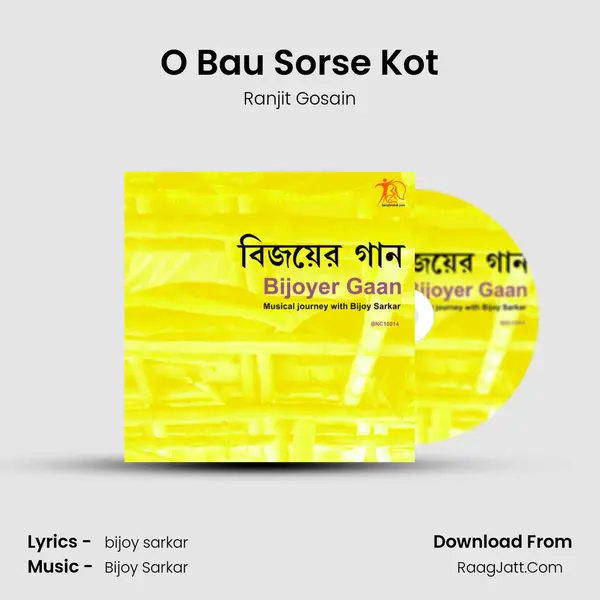 O Bau Sorse Kot MP3 Song by Ranjit Gosain Cover