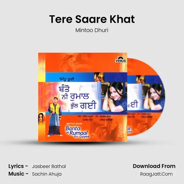 Tere Saare Khat mp3 song