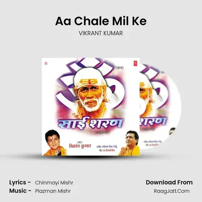 Aa Chale Mil Ke mp3 song