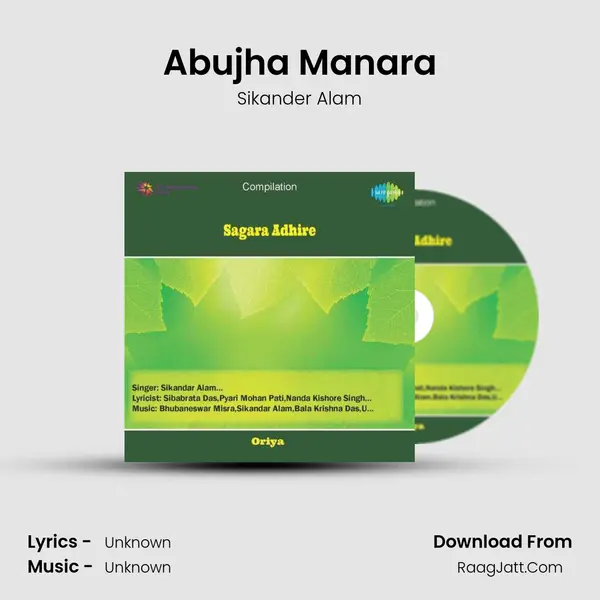 Abujha Manara MP3 Song by Sikander Alam Cover