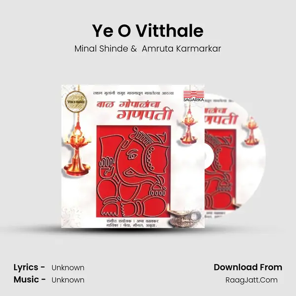 Ye O Vitthale MP3 Song by Minal Shinde Cover