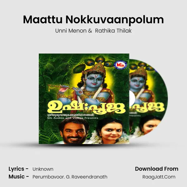 Maattu Nokkuvaanpolum MP3 Song by Unni Menon Cover