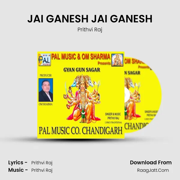 JAI GANESH JAI GANESH MP3 Song by Prithvi Raj Cover