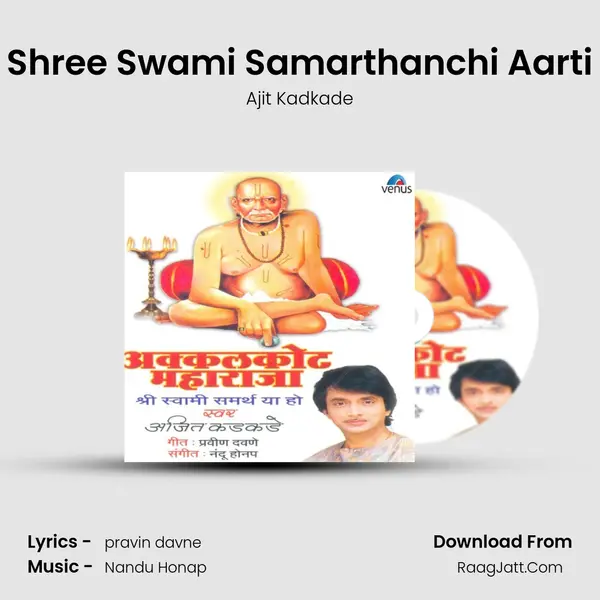 Shree Swami Samarthanchi Aarti MP3 Song by Ajit Kadkade Cover