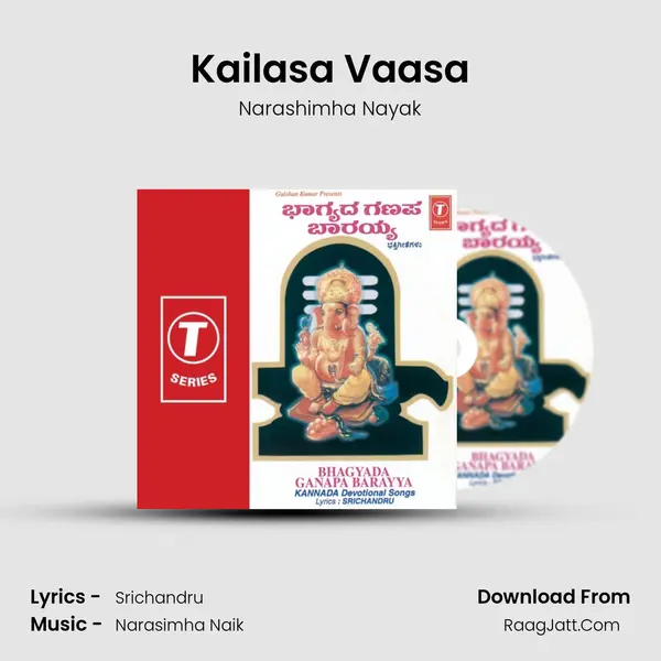 Kailasa Vaasa MP3 Song by Narashimha Nayak Cover