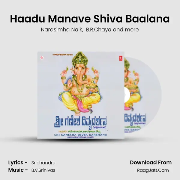 Haadu Manave Shiva Baalana MP3 Song by Narasimha Naik Cover