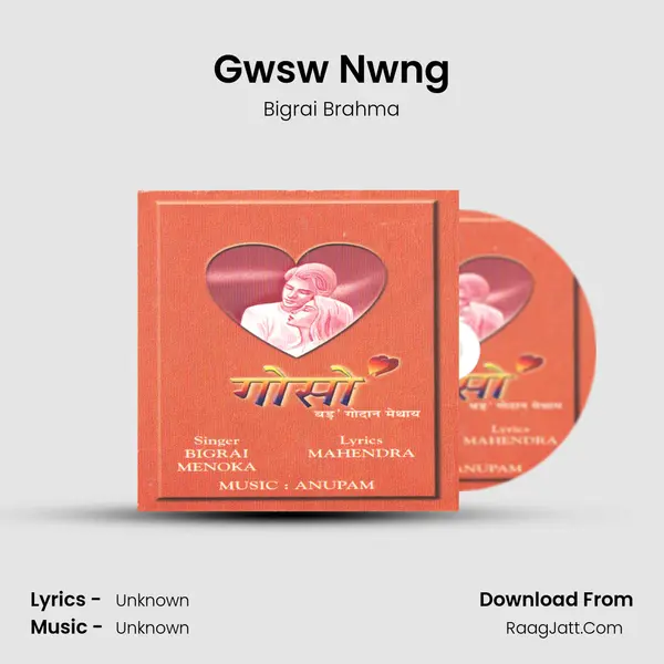 Gwsw Nwng MP3 Song by Bigrai Brahma Cover