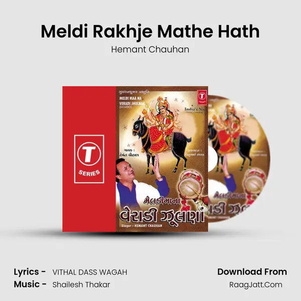 Meldi Rakhje Mathe Hath MP3 Song by Hemant Chauhan Cover