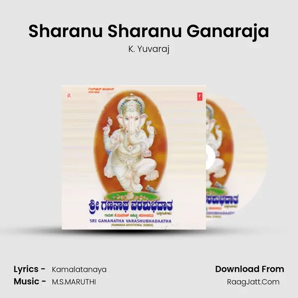 Sharanu Sharanu Ganaraja MP3 Song by K. Yuvaraj Cover