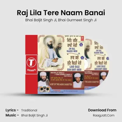 Raj Lila Tere Naam Banai MP3 Song by Bhai Baljit Singh Ji Cover