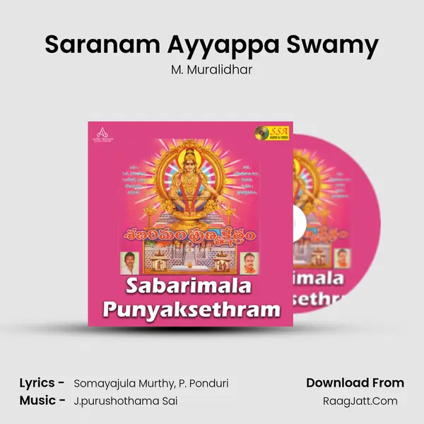 Saranam Ayyappa Swamy MP3 Song by M. Muralidhar Cover