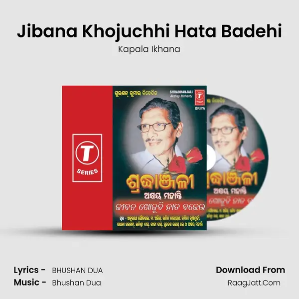Jibana Khojuchhi Hata Badehi MP3 Song by Kapala Ikhana Cover