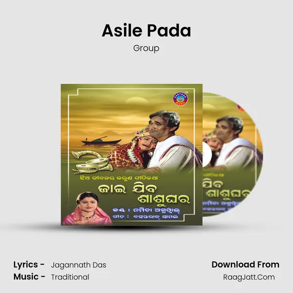Asile Pada MP3 Song by Group Cover