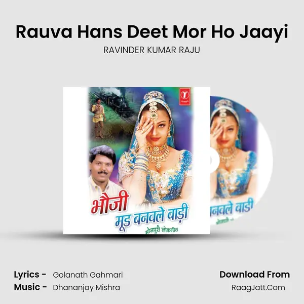 Rauva Hans Deet Mor Ho Jaayi MP3 Song by RAVINDER KUMAR RAJU Cover