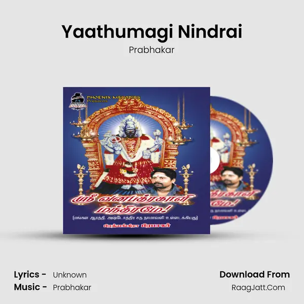 Yaathumagi Nindrai MP3 Song by Prabhakar Cover