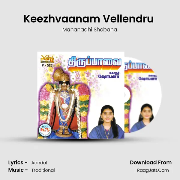 Keezhvaanam Vellendru (Mahanadhi Shobana) MP3 Song by Mahanadhi Shobana Cover