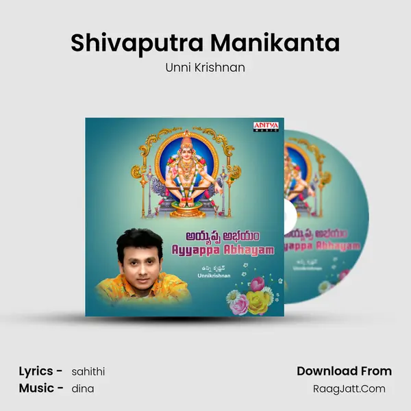 Shivaputra Manikanta MP3 Song by Unni Krishnan Cover