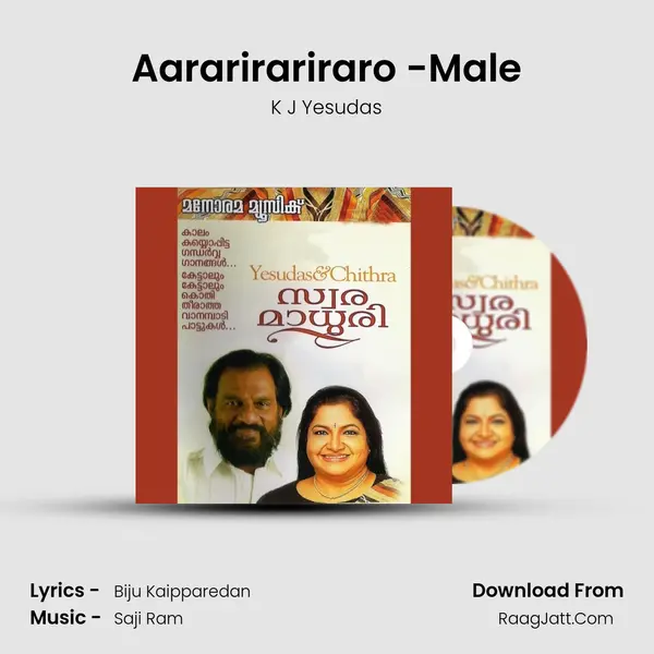 Aararirariraro -Male Cover