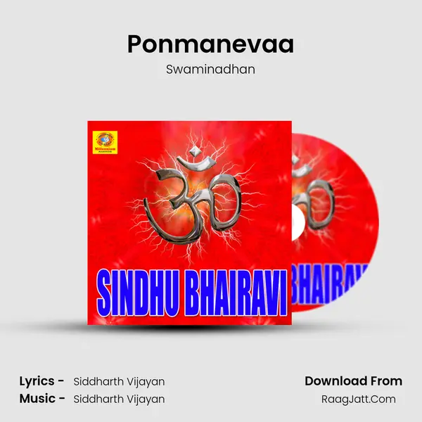 Ponmanevaa MP3 Song by Swaminadhan Cover