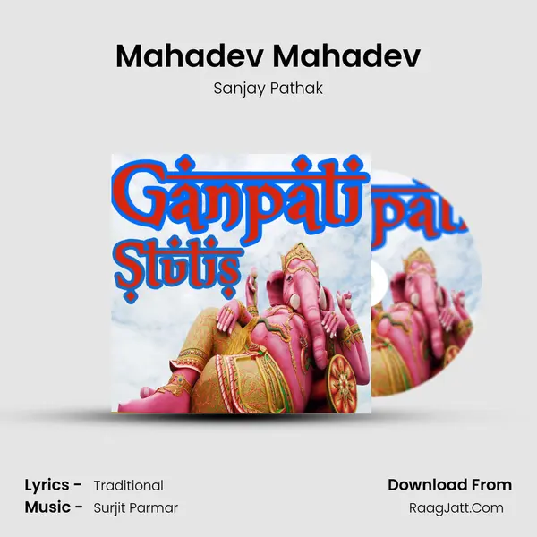 Mahadev Mahadev mp3 song
