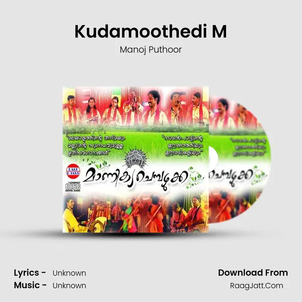 Kudamoothedi M mp3 song