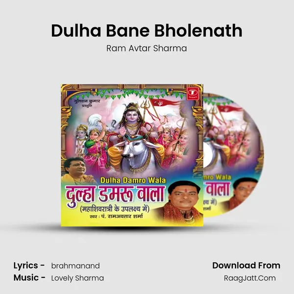 Dulha Bane Bholenath mp3 song