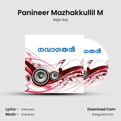 Panineer Mazhakkullil M MP3 Song by Rejin Raj Cover