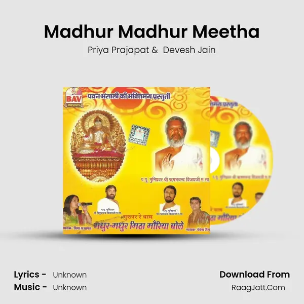 Madhur Madhur Meetha mp3 song
