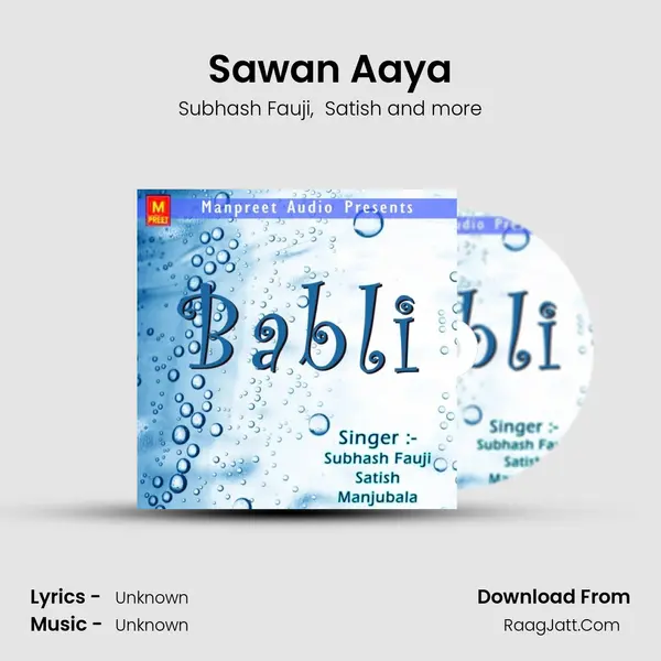 Sawan Aaya MP3 Song by Subhash Fauji Cover