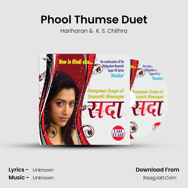Phool Thumse Duet MP3 Song by Hariharan Cover