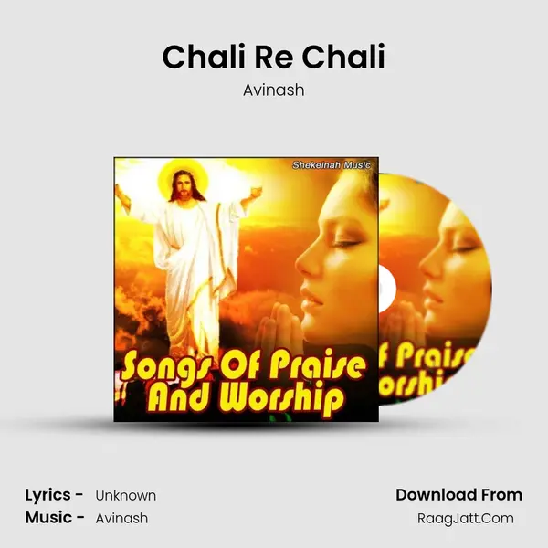 Chali Re Chali MP3 Song by Avinash Cover