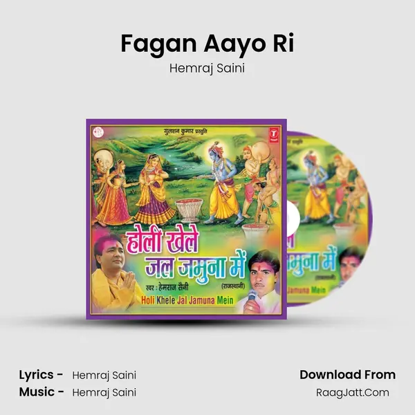 Fagan Aayo Ri MP3 Song by Hemraj Saini Cover