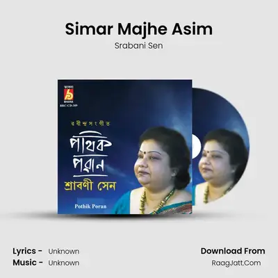Simar Majhe Asim MP3 Song by Srabani Sen Cover