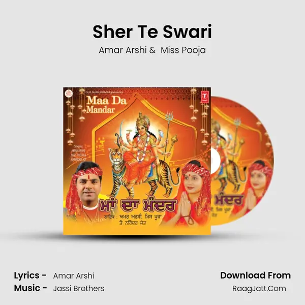 Sher Te Swari MP3 Song by Amar Arshi Cover