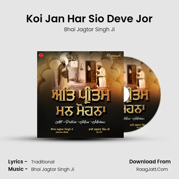 Koi Jan Har Sio Deve Jor MP3 Song by Bhai Jagtar Singh Ji Cover
