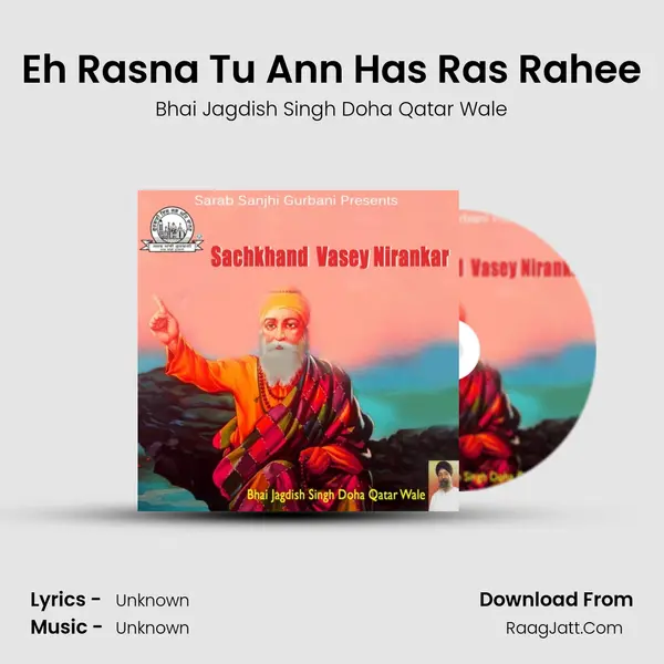Eh Rasna Tu Ann Has Ras Rahee MP3 Song by Bhai Jagdish Singh Doha Qatar Wale Cover
