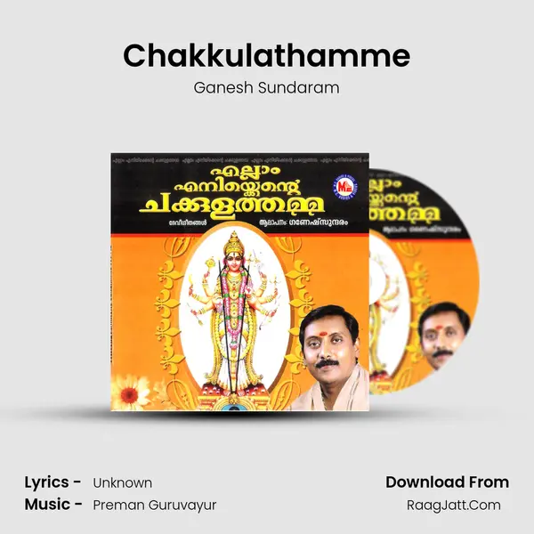 Chakkulathamme MP3 Song by Ganesh Sundaram Cover