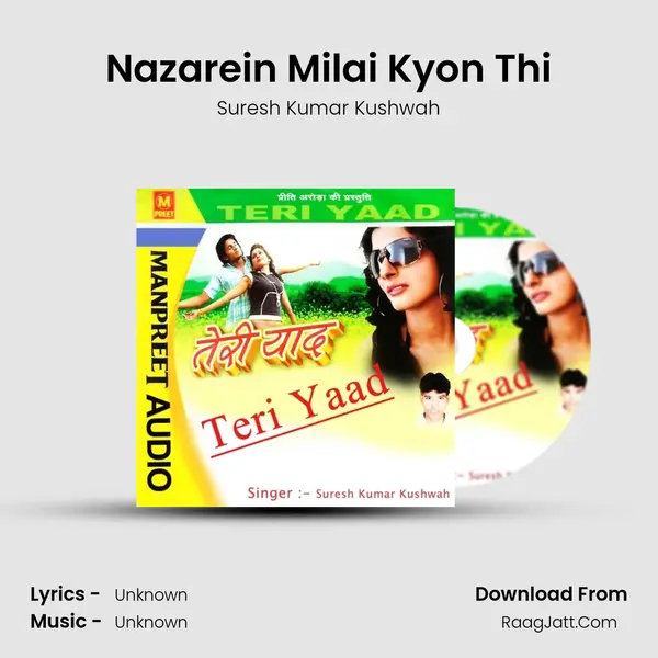 Nazarein Milai Kyon Thi MP3 Song by Suresh Kumar Kushwah Cover