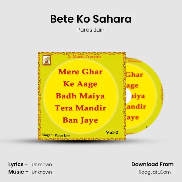 Bete Ko Sahara MP3 Song by Paras Jain Cover